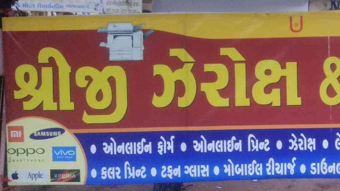 Top Journal Dealers in Bhavnagar near me Justdial