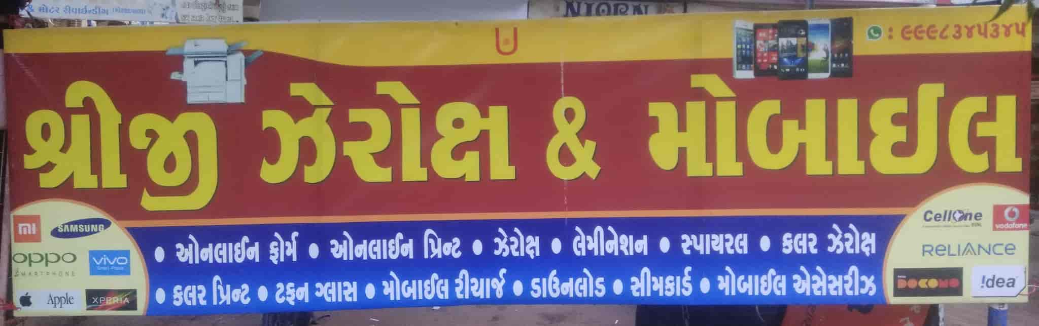 Top Journal Dealers in Bhavnagar near me Justdial