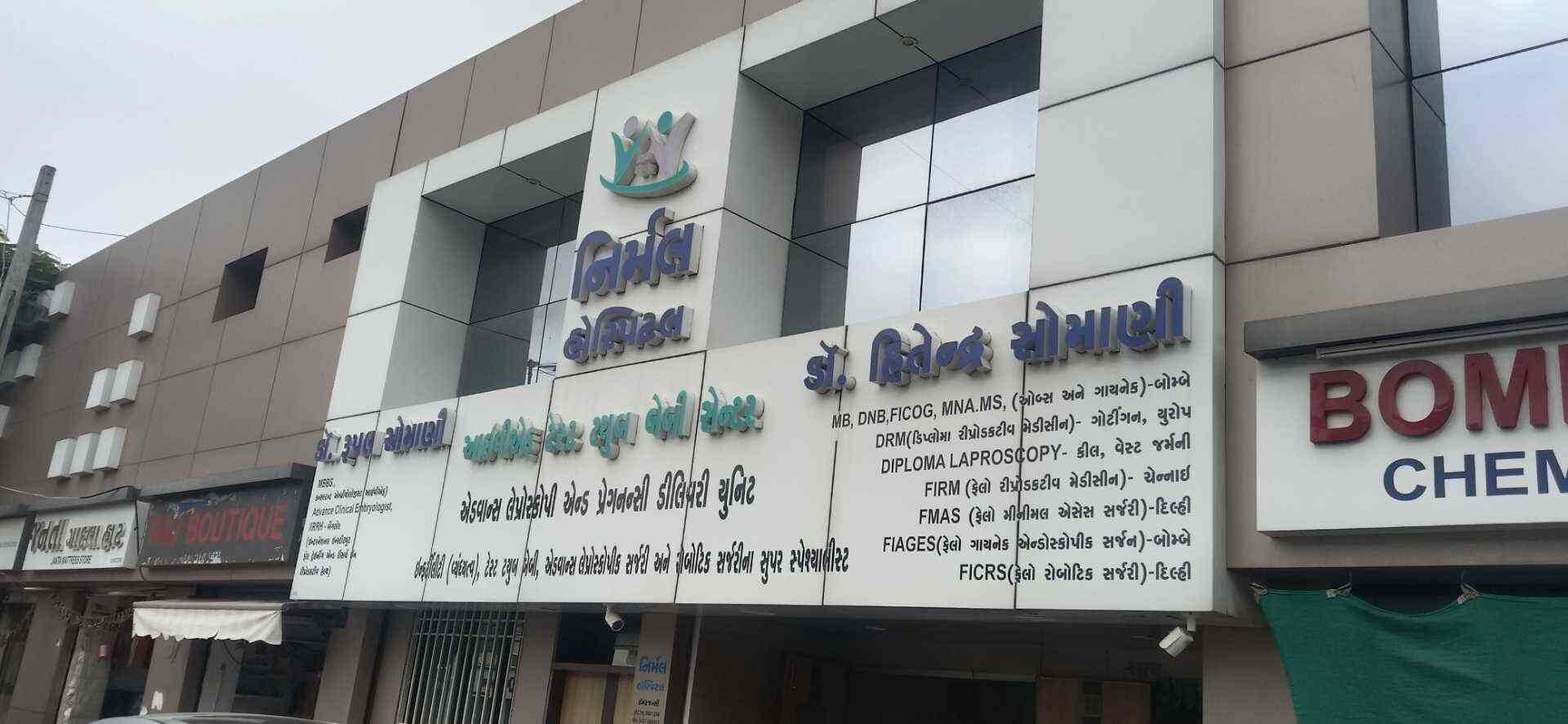 Dr Hitendra SomaniNirmal IVF & Test Tube Baby Center in Waghawadi Road,Bhavnagar Book