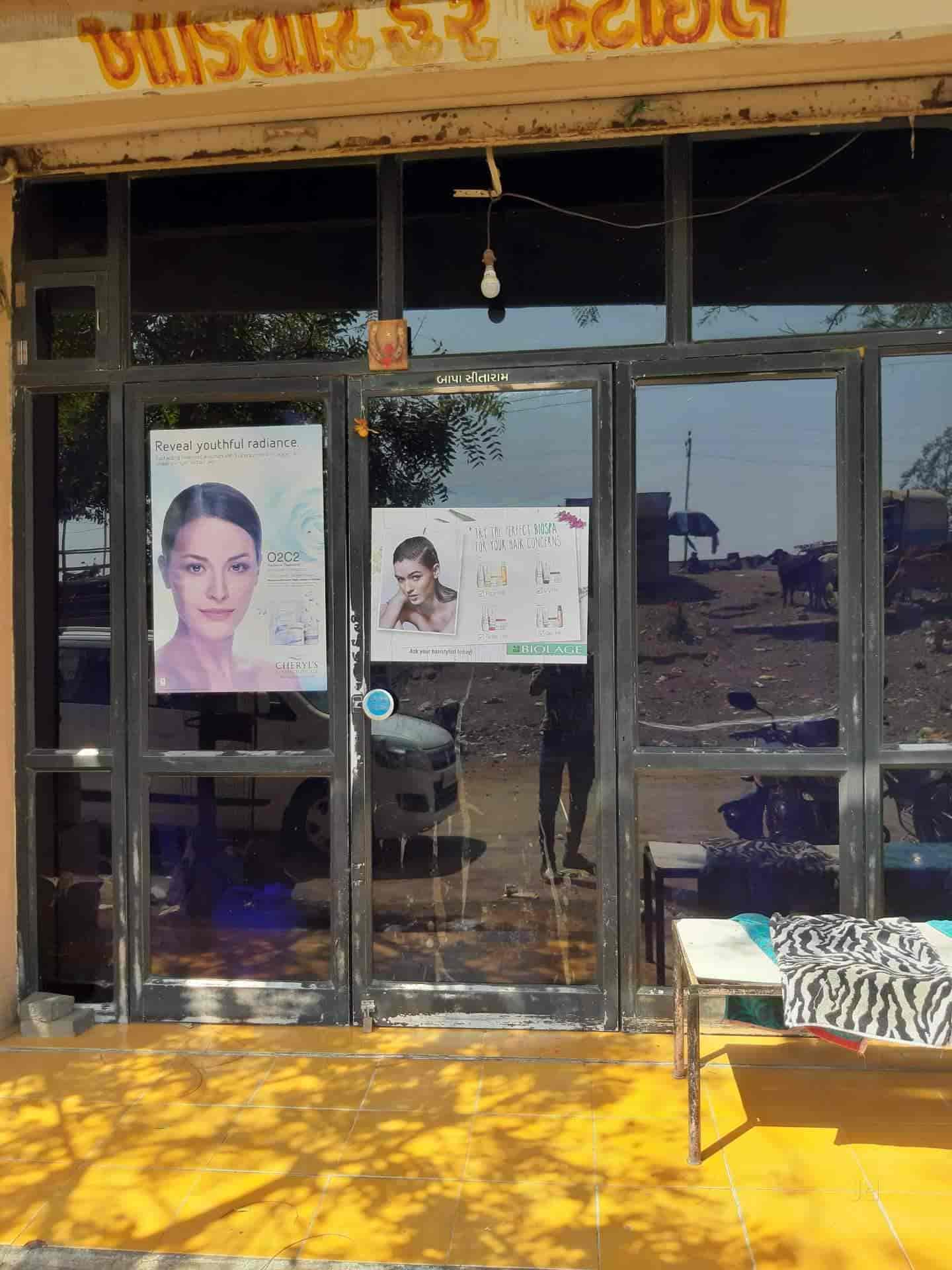 Top Salons In Sihor Beauty Parlours Sihor Bhavnagar Justdial