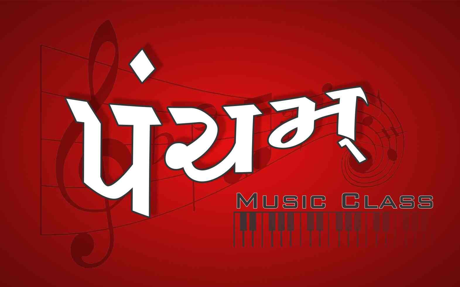 Aggregate more than 111 patil name logo - camera.edu.vn