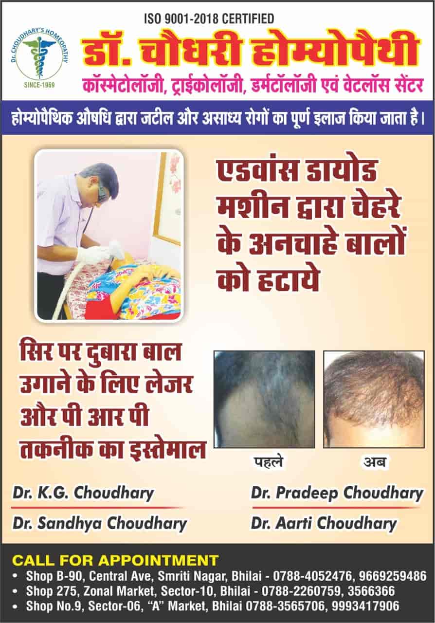 Top Hair Loss Doctors in Bhilai, Durg Best Hair Specialist Doctor