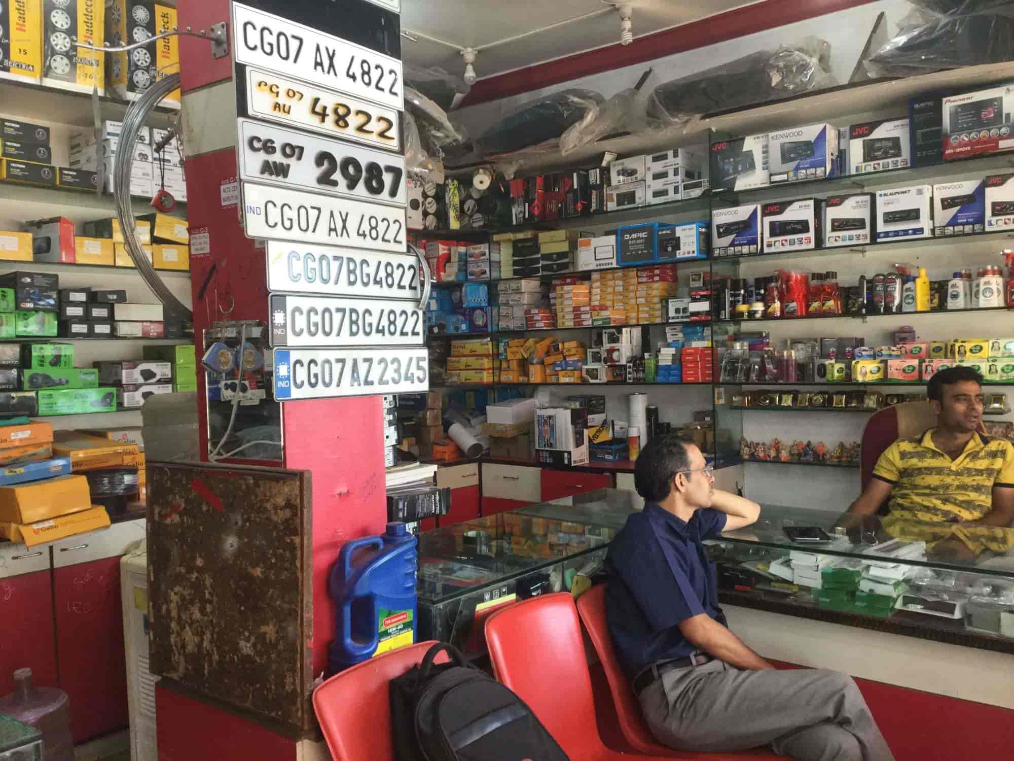 Perfect car outlet decor
