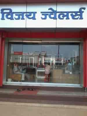 Vijay Jewellers in Charoda Bhilai Best Gold Jewellery Showrooms near me in Bhilai Justdial