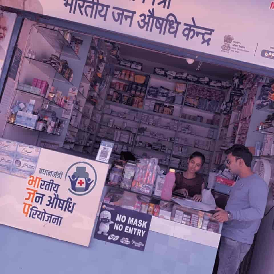 Jan Aushadhi Kendra in Smriti Nagar,Durg - Best Generic Medicine ...