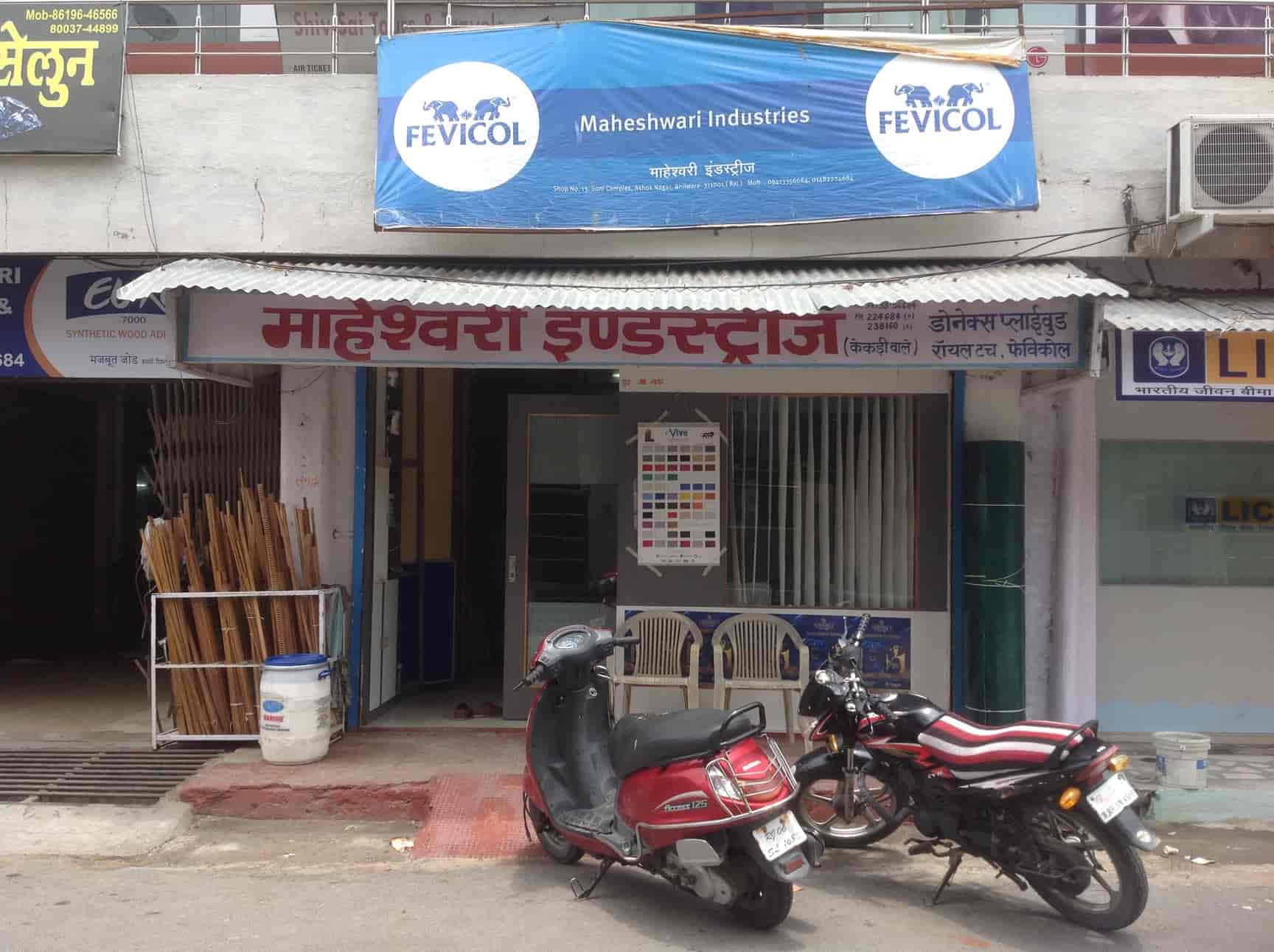 Top Pine Wood Dealers in Bhilwara पिने वुड डीलर्स, भीलवाड़ा near me