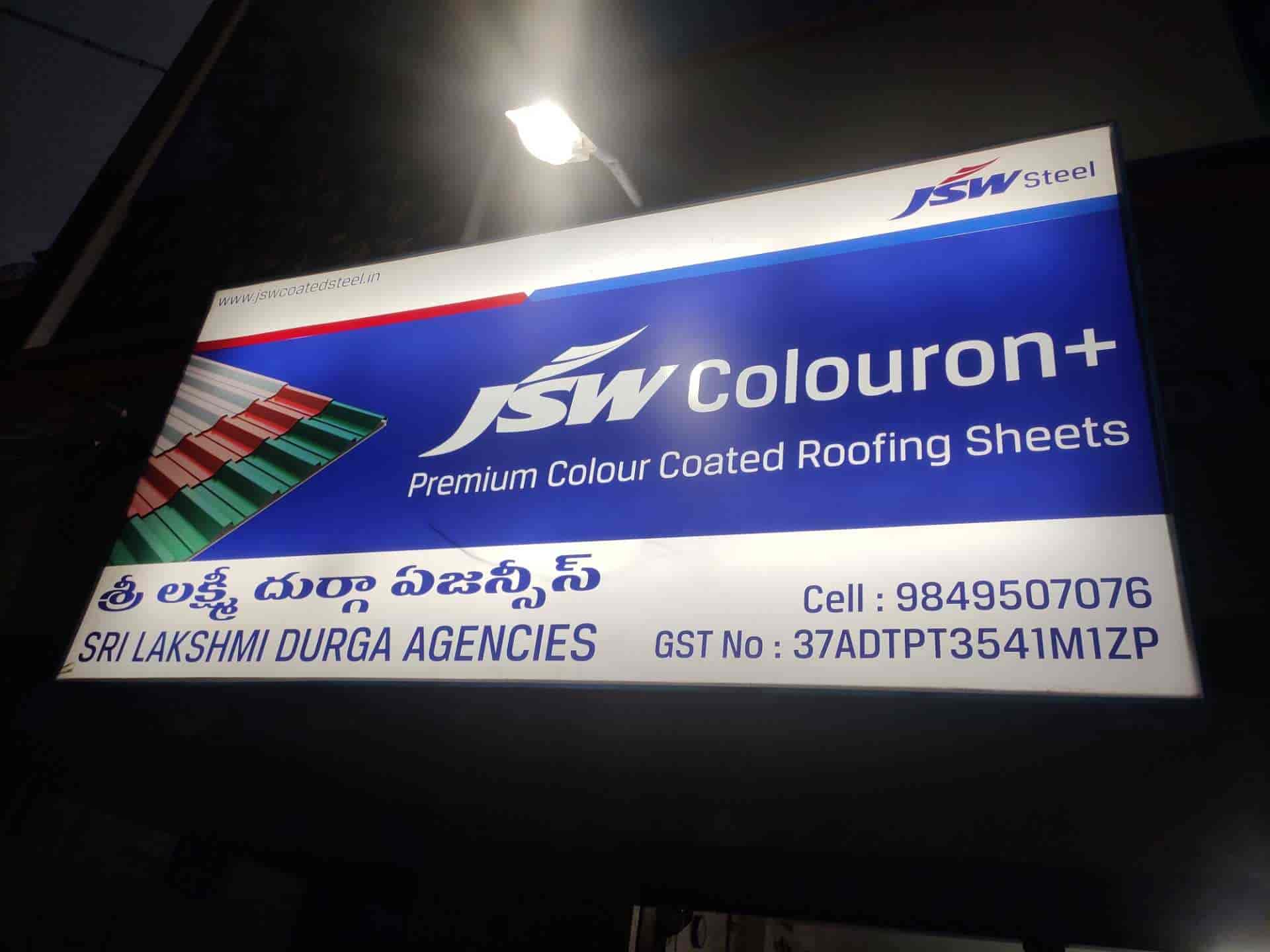 Top Gp Pipe Dealers in Balusumudi, Bhimavaram गप पाइप डीलर्स