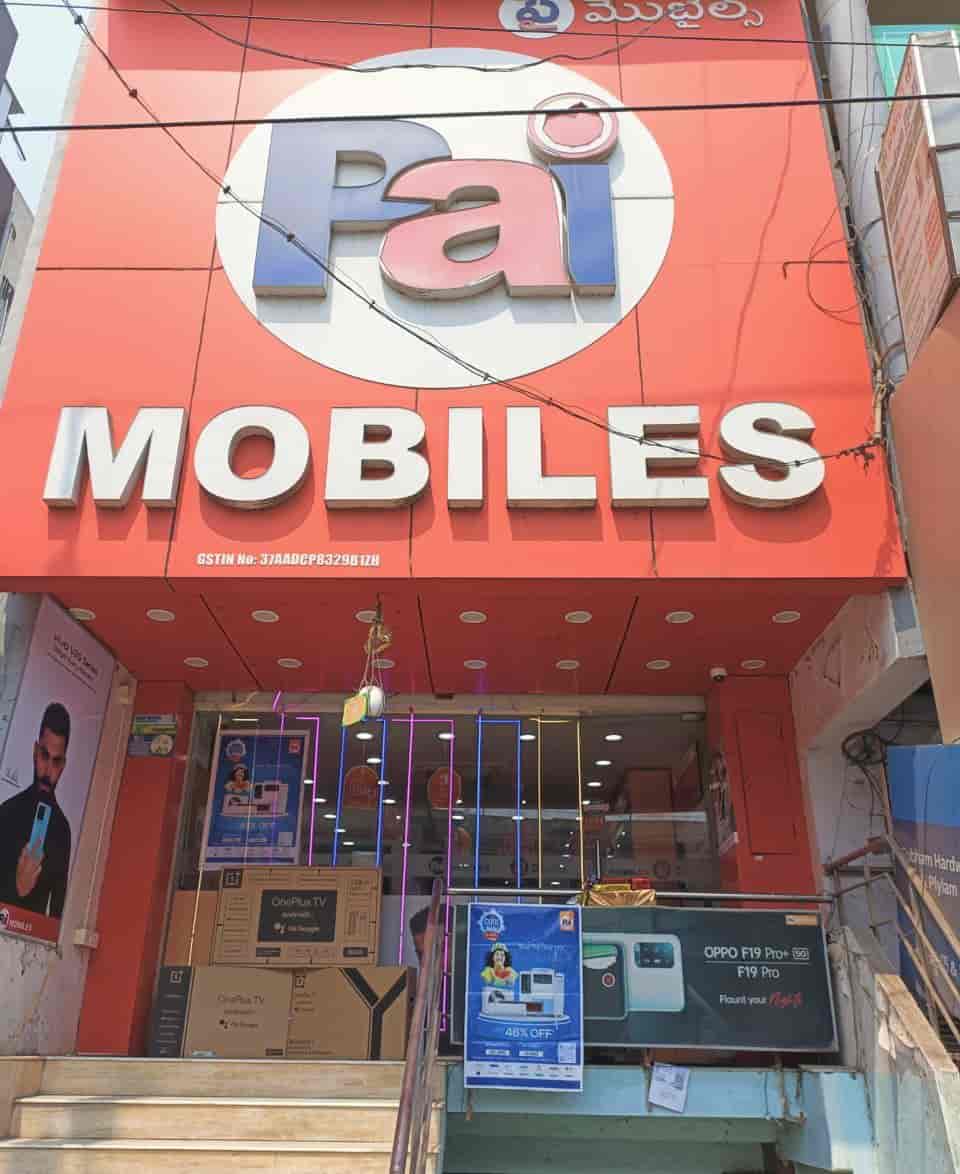Pai Mobiles in Bhimavaram HO,Bhimavaram Best Mobile Phone Dealers in