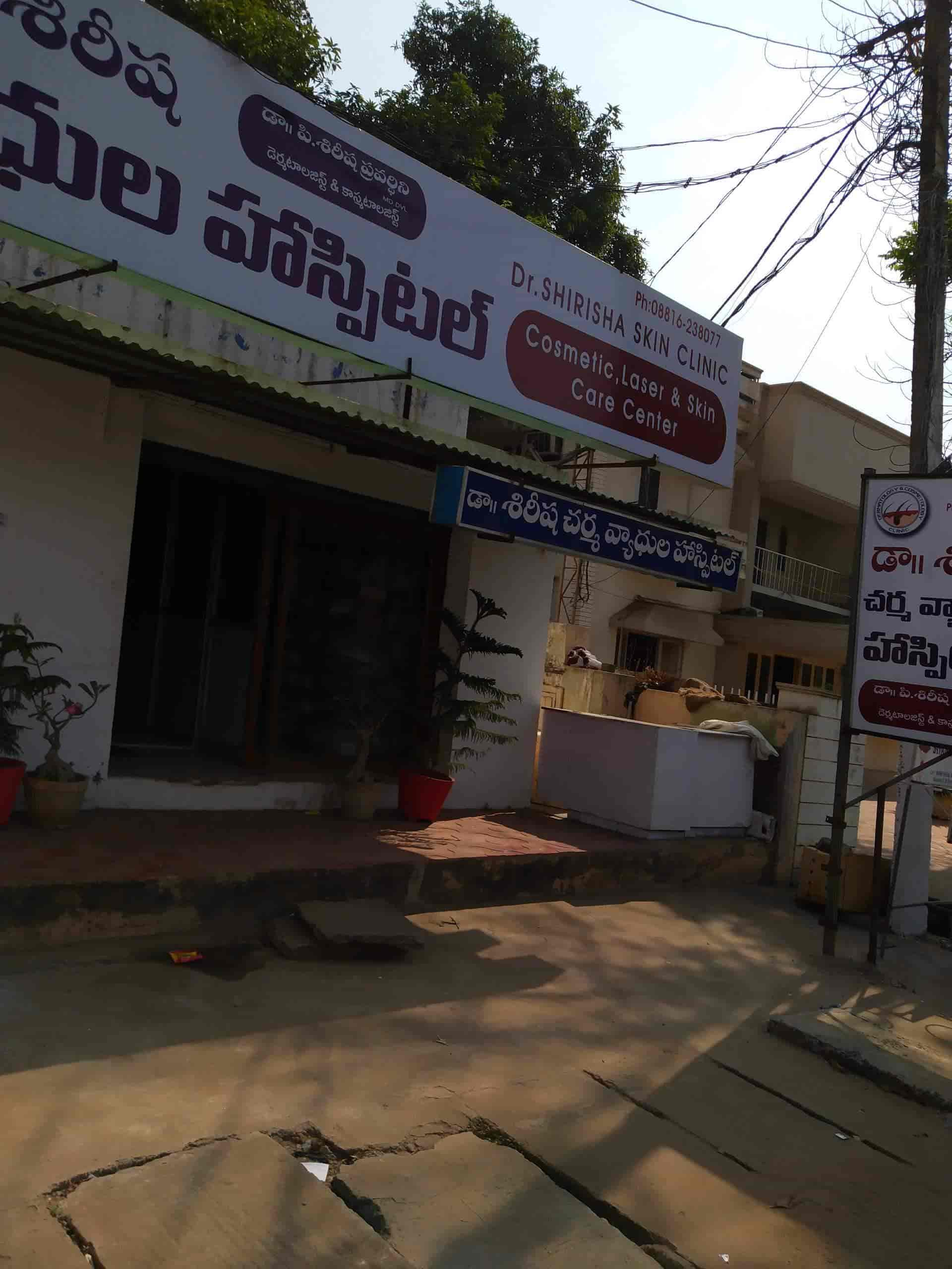 Dr. Shirisha Skin Clinic in Bhimavaram Bazar,Bhimavaram Best Skin