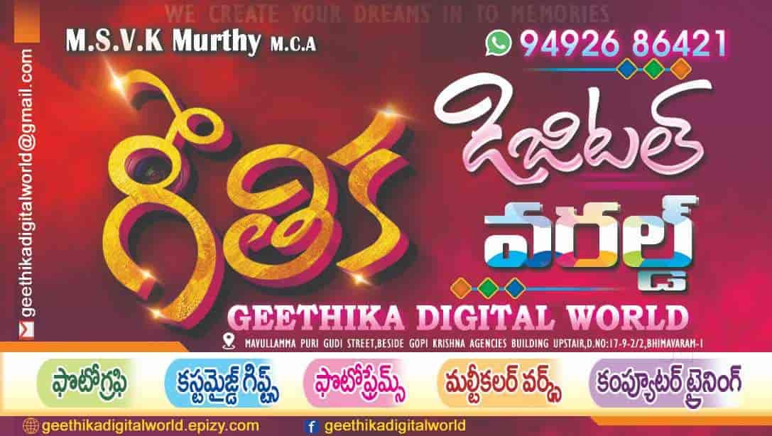 Top Digital Flex Printing Services in Bhimavaram डिजिटल फ्लेक्स