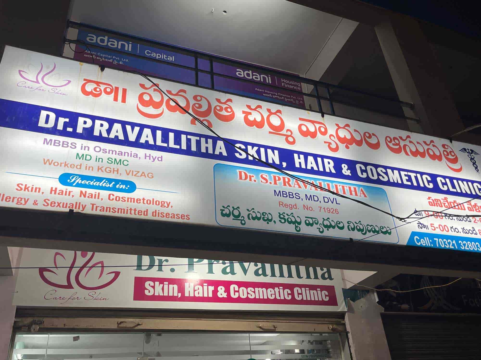 Dr. Pravallitha Sandipam (Dr. pravallitha skin and cosmetic hospital