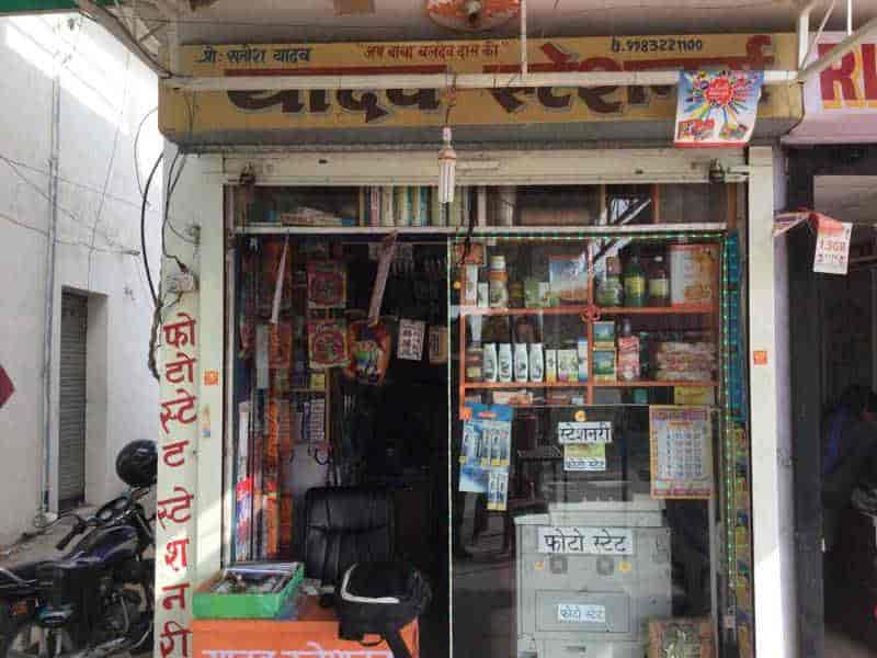 Top Classmate Stationery Dealers in Rewari Best Classmate Stationery