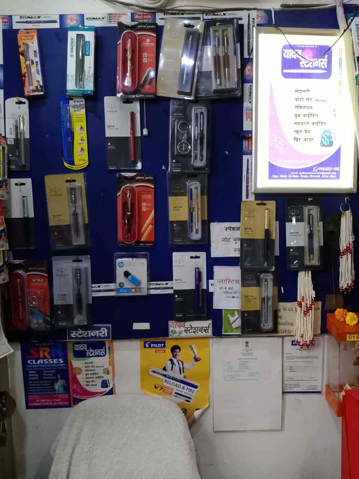 Top Classmate Stationery Dealers in Rewari Best Classmate Stationery