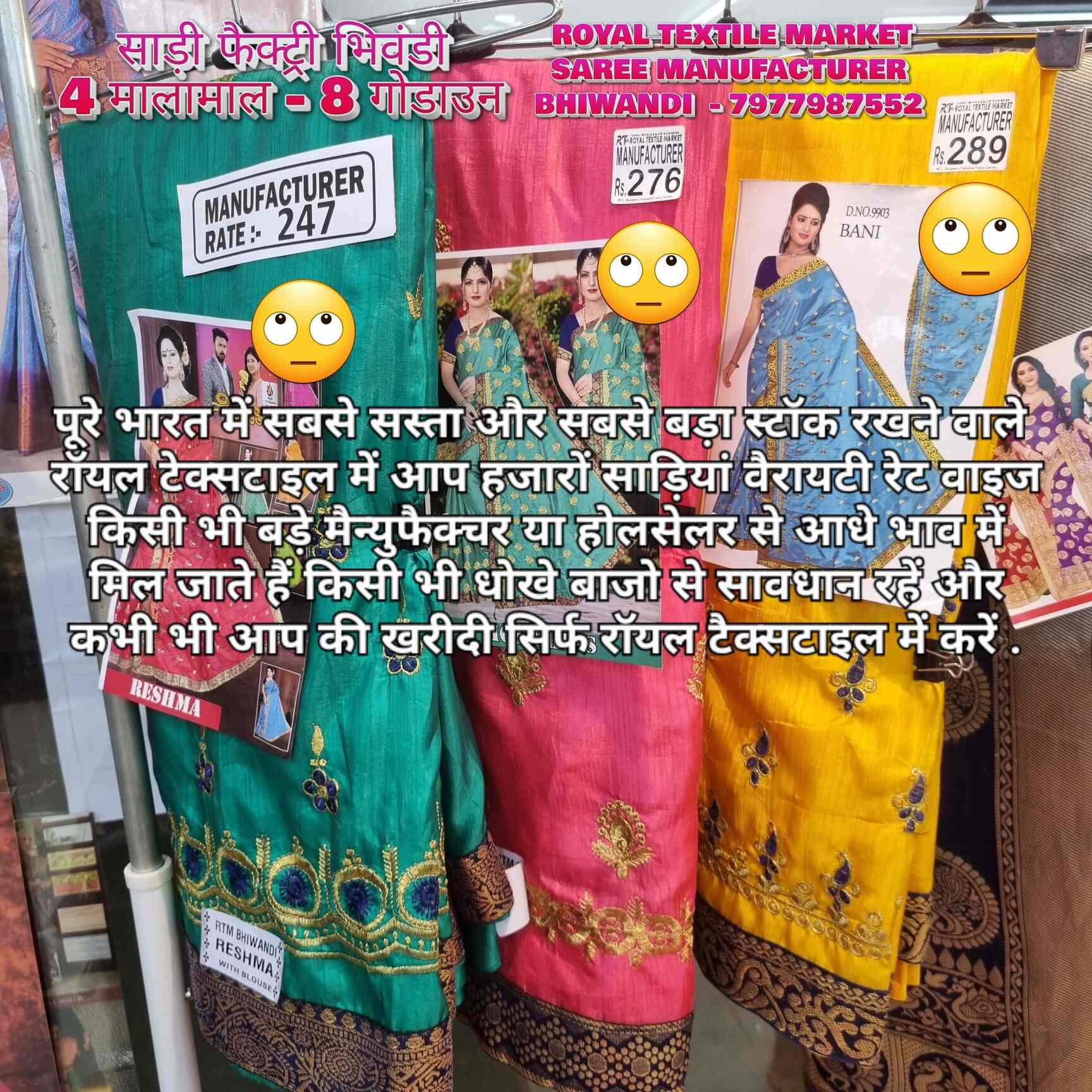 Top Dress Material Wholesalers in Mumbai ड्रेस मटेरियल व्होलेसलेर्स