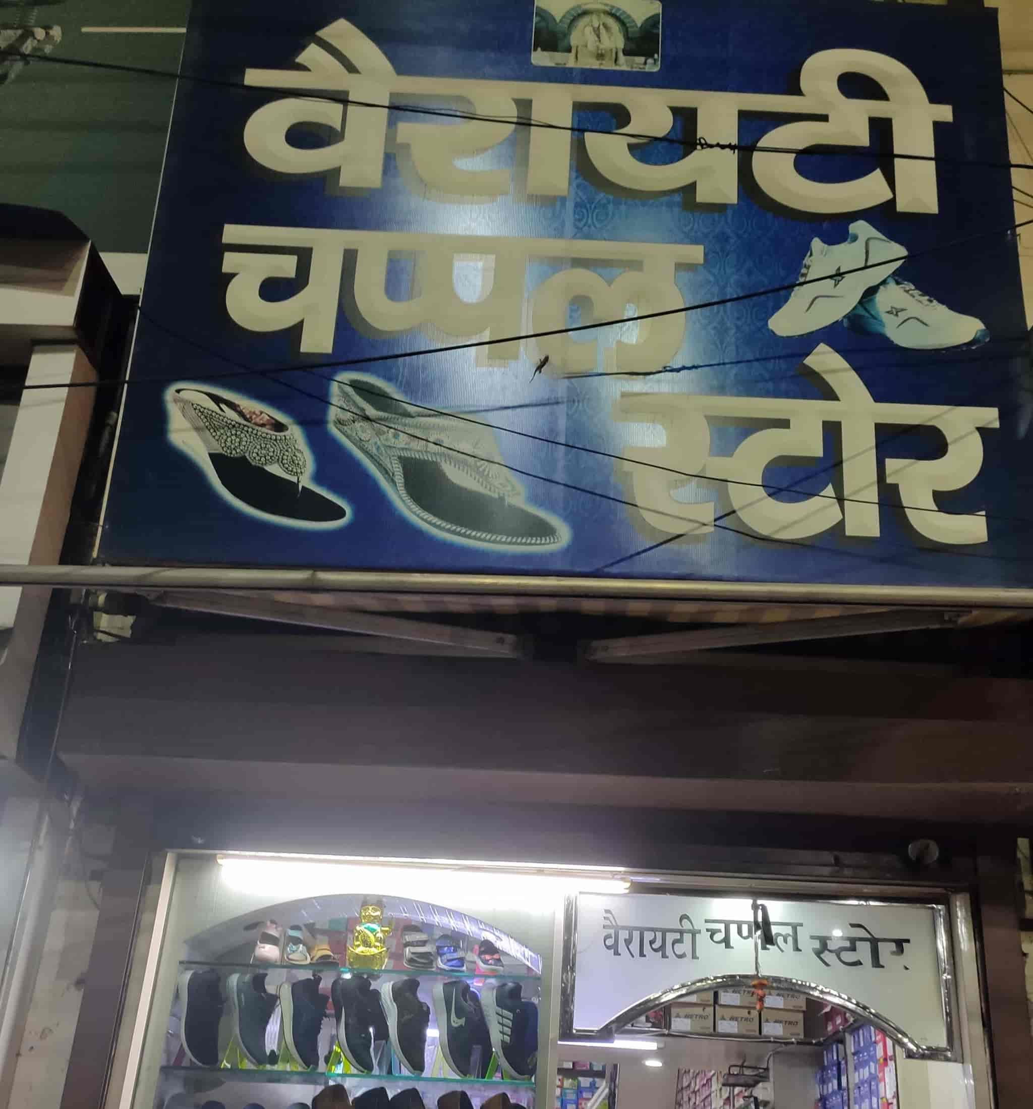 Variety hot sale of chappals