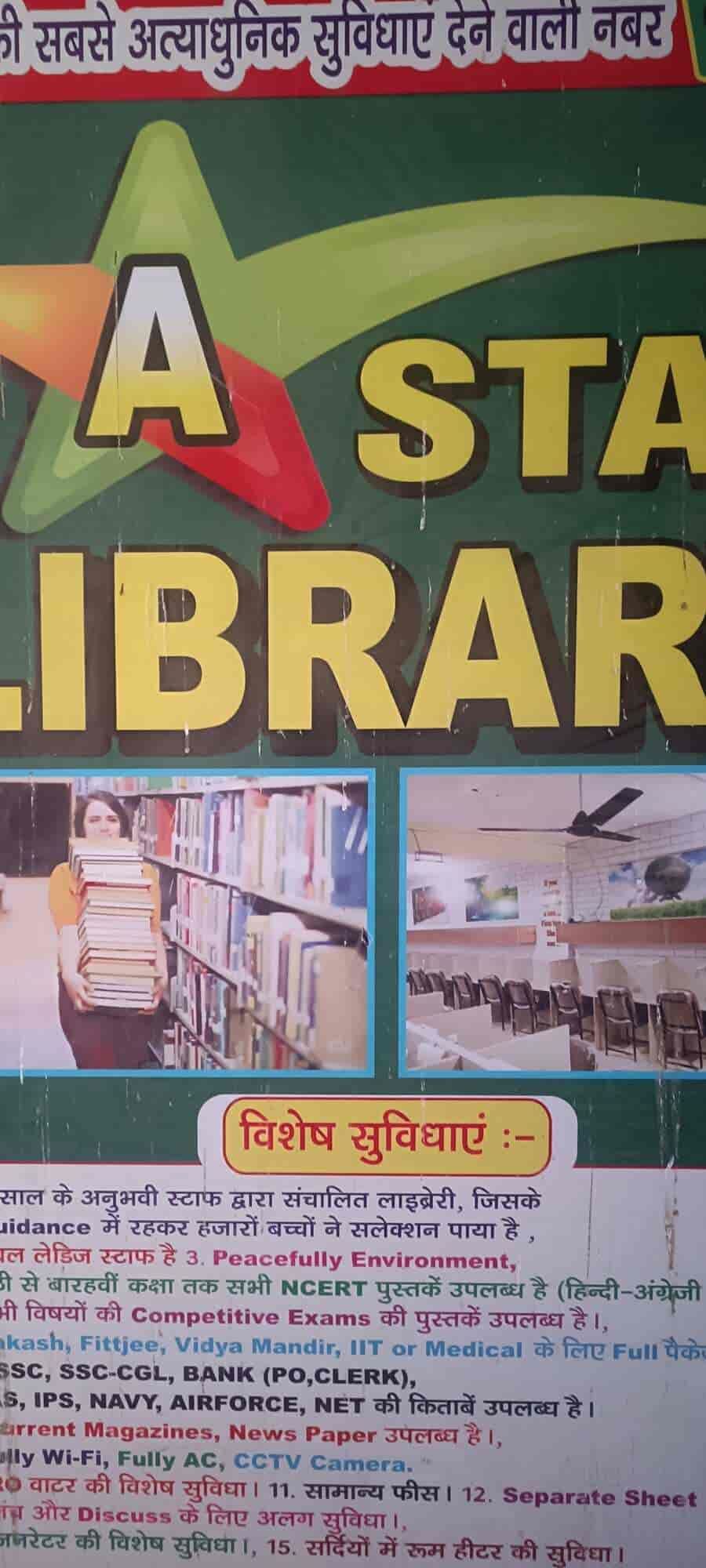 A star library in Circular Road Bhiwani,Bhiwani - Best Libraries near me in  Bhiwani - Justdial
