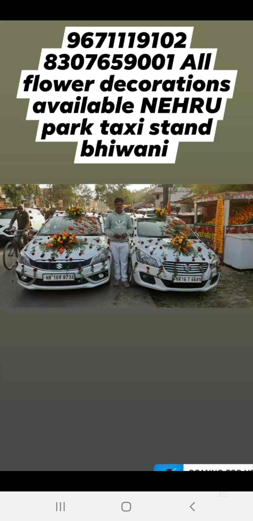 Shri Balaji Flower Decoration Photos, Bhiwani H O, bhiwani Pictures