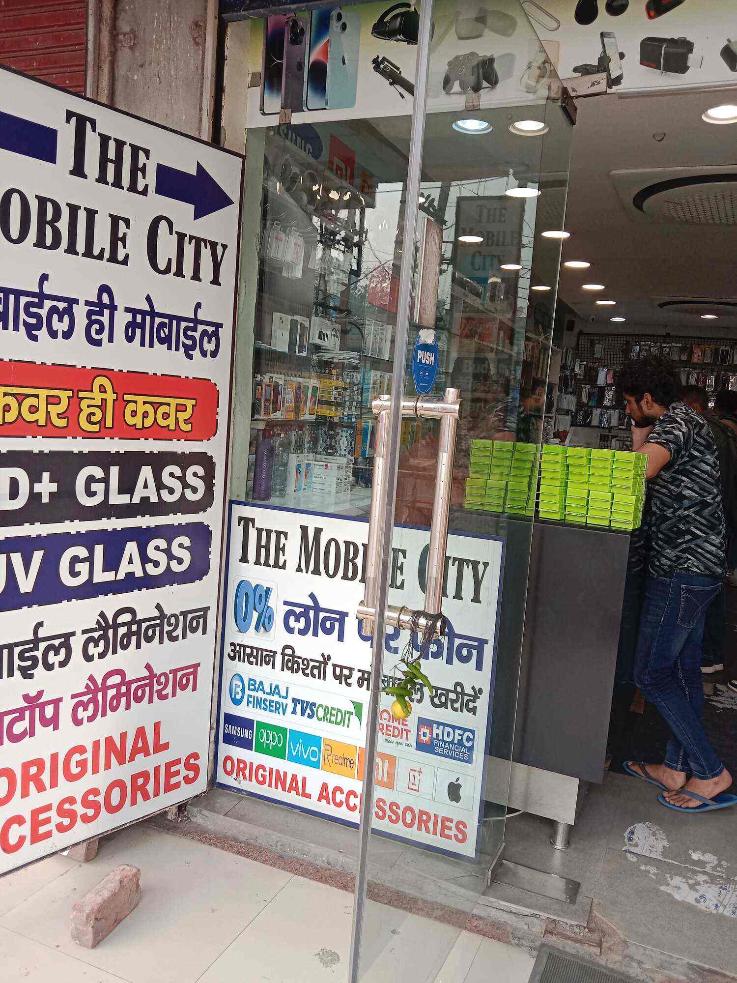 The Mobile city in Circular Road Bhiwani,Bhiwani Best Mobile Phone