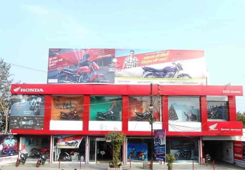 Top 65+ images bgs honda jahangirabad bhopal madhya pradesh In.thptnganamst.edu.vn