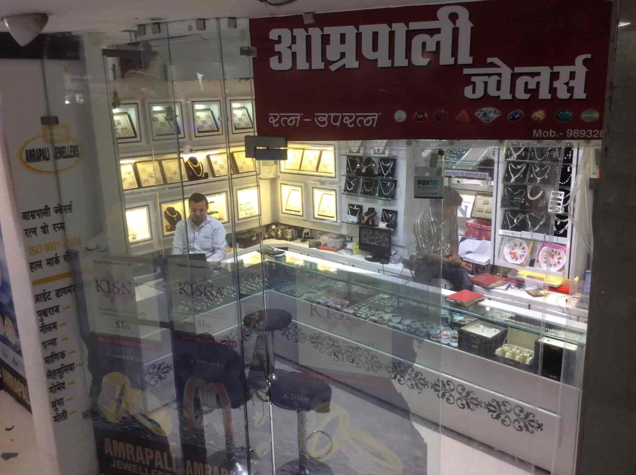 Amrapali jewellery near me sale