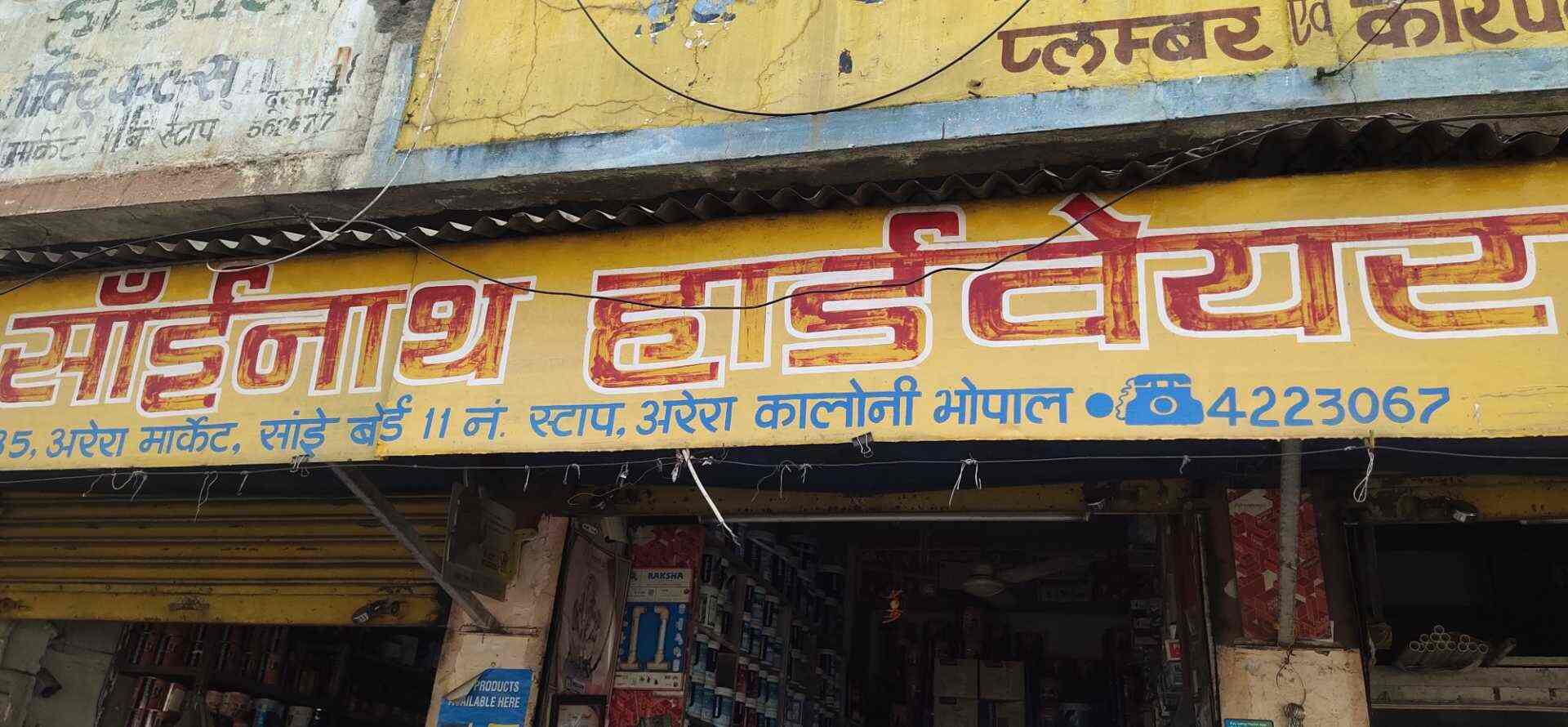 Shree Sainath Hardware in Arera Colony,Bhopal Best Hardware Shops in