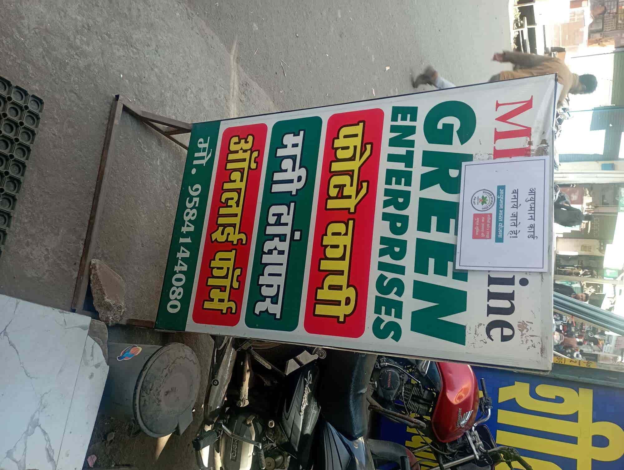 Multinational Companies in Yavatmal - Page 3