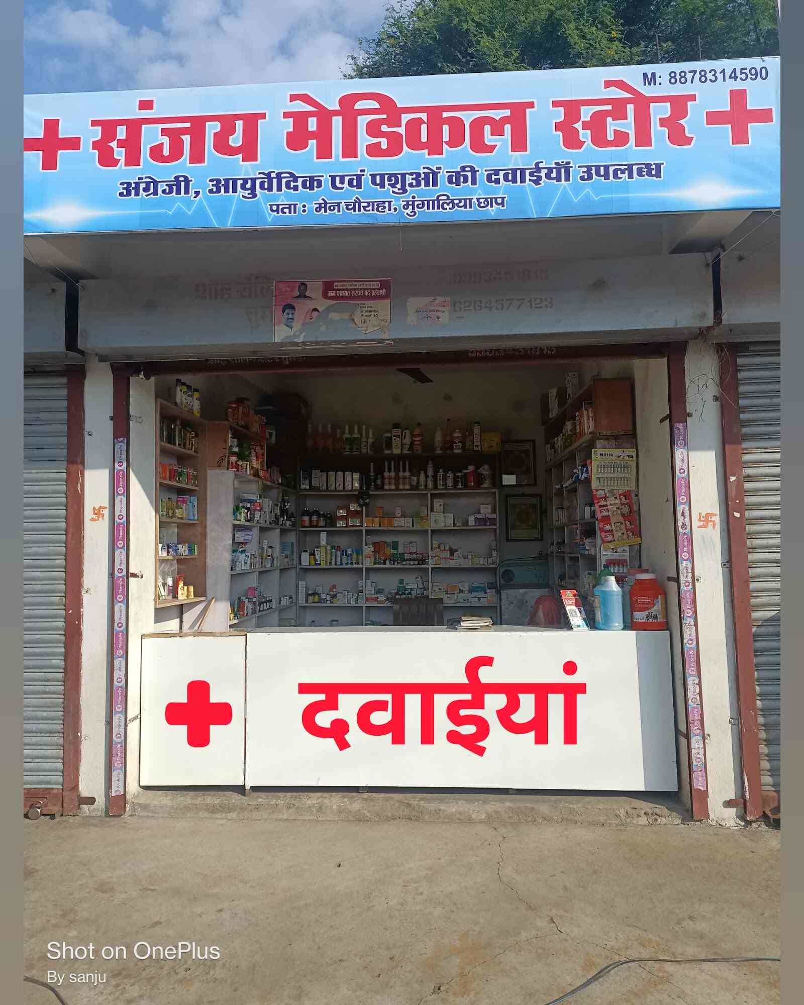 Top Chemists in Huzur Best 24 Hour Chemist Shop near me Justdial