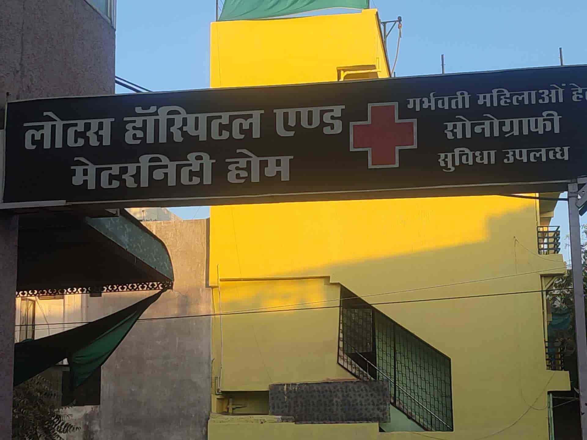 Lotus Hospital & Maternity in Kolar Road,Bhopal Best Infertility