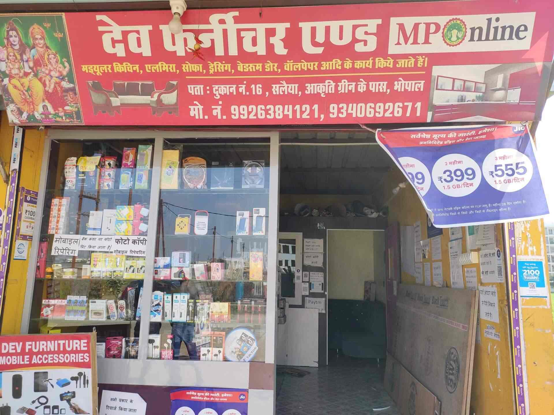 Catalogue Dev Furniture in Salaiya , Bhopal Justdial