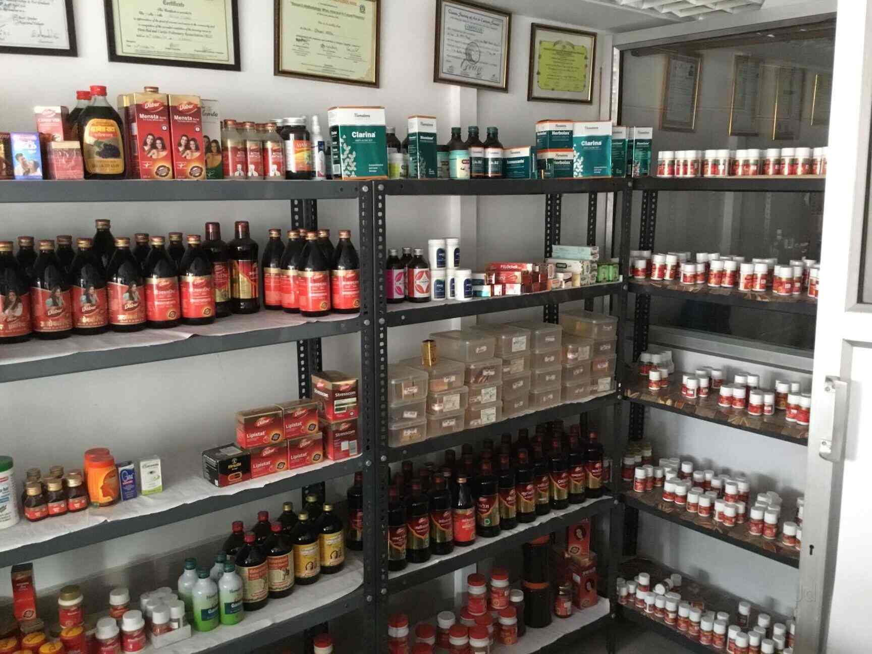 Shri Akhand Ayurved Bhawan in Kolar Road,Bhopal Best Ayurvedic