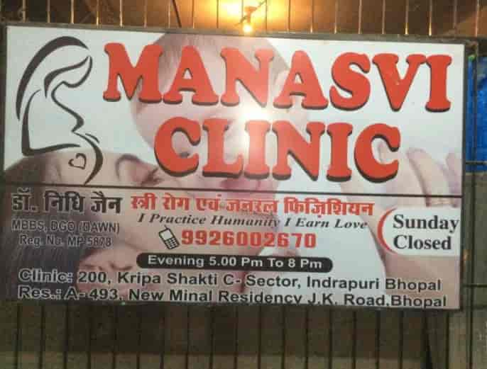 Top Maternity Hospitals in Bhopal Best Pregnancy Hospitals Justdial