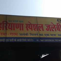 Hariyana Special Jalebi Centre in Bagh Swaniya,Bhopal - Best Sweet ...