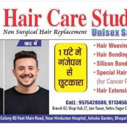 hair care studio in J K Road - Best Skin Care Clinics in Bhopal - Justdial hair care studio in J K Road - Best Skin Care Clinics in Bhopal - Justdial