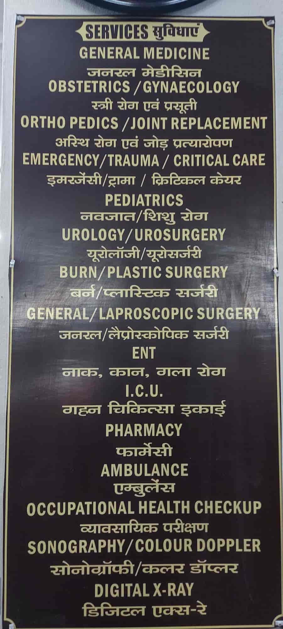 Top Maternity Hospitals in Bhopal Best Pregnancy Hospitals Justdial