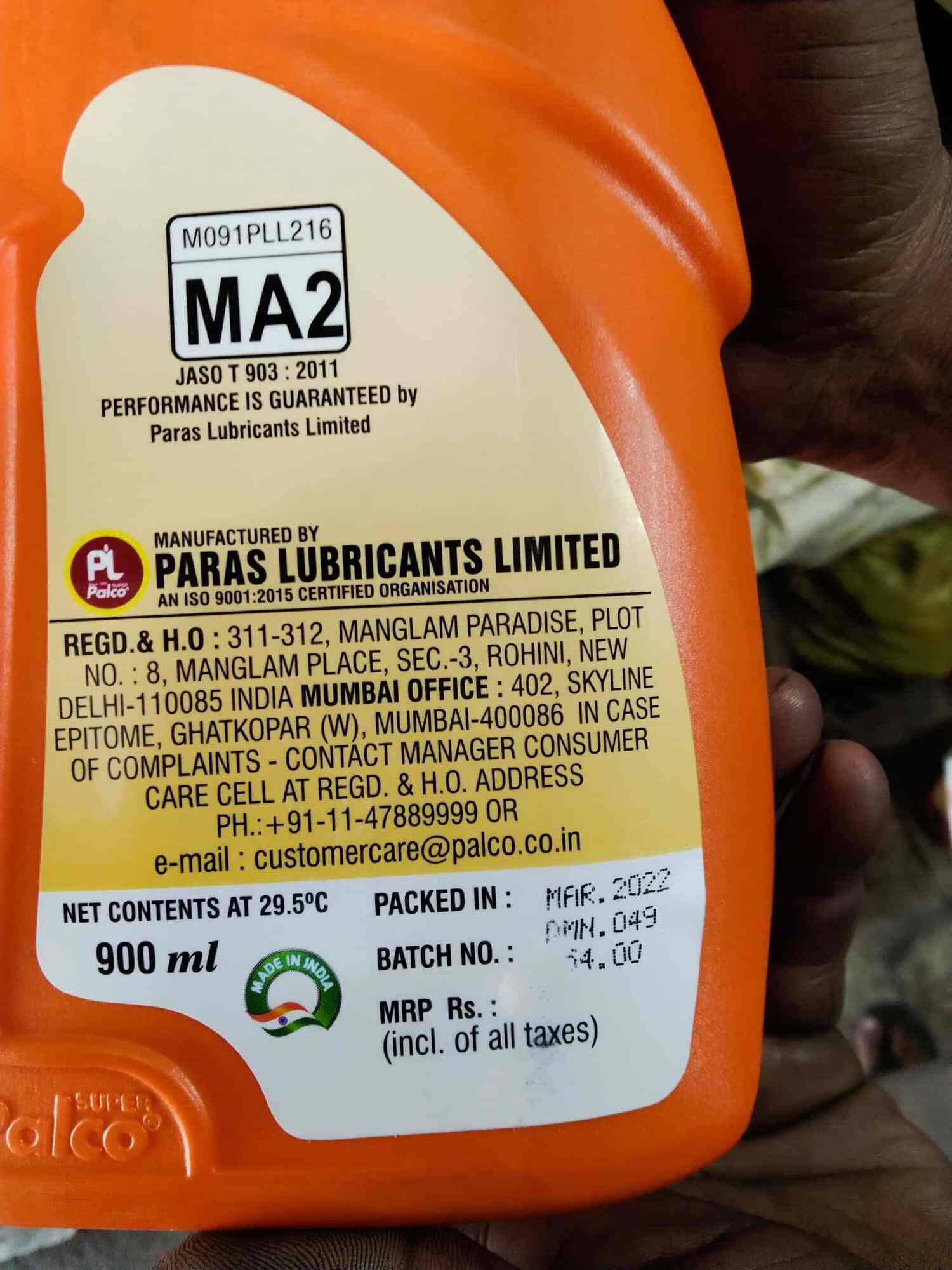 Top Shell Lubricant Oil Distributors in Bhopal लुब्रीकेंट आयल डिस्ट्रीब्यूटर्सशैल, भोपाल