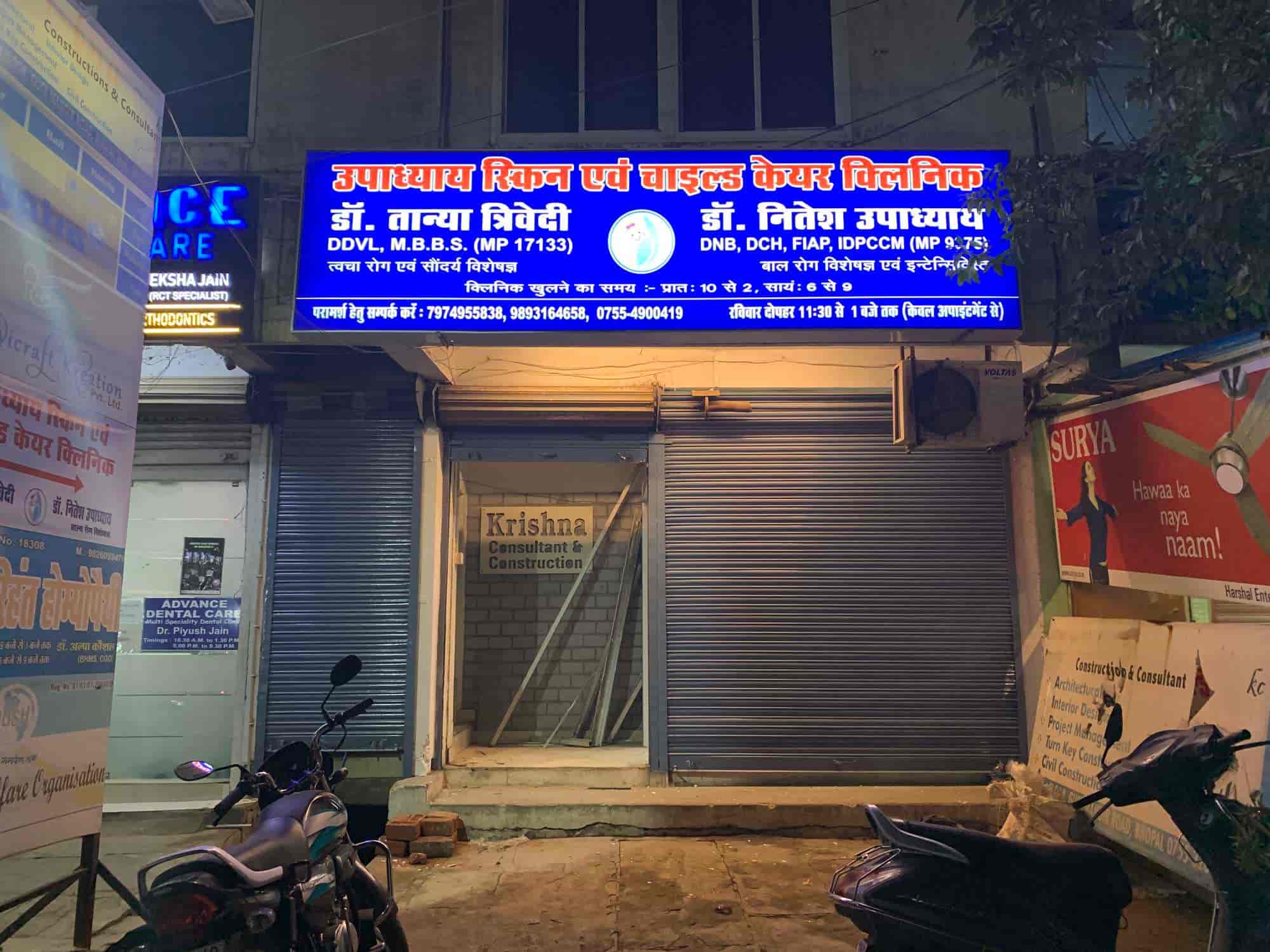 skin ka doctor near me