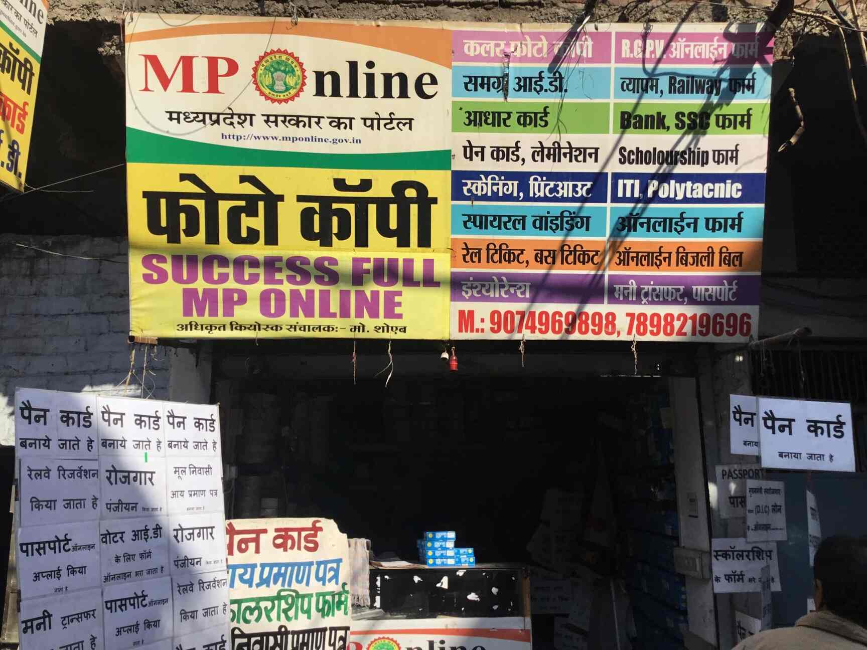 Top 10 Internet Websites For Money Transfer In Barkhedi Best Money Transfer In Barkhedi