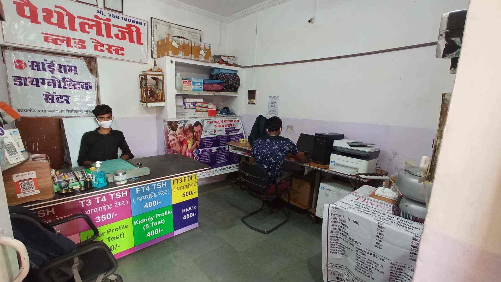 Top 30 Health Check Up Centres in Bhopal Best Body Check Up Clinics