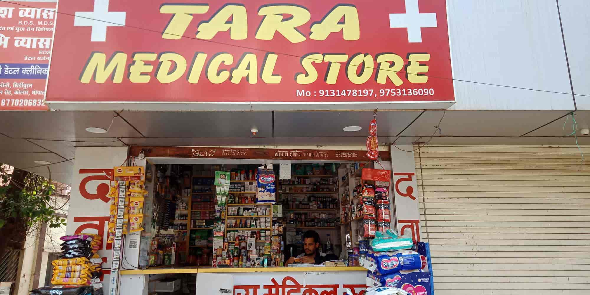 Vaccination Centres near Jk Hospital & Medical Research CentreKolar