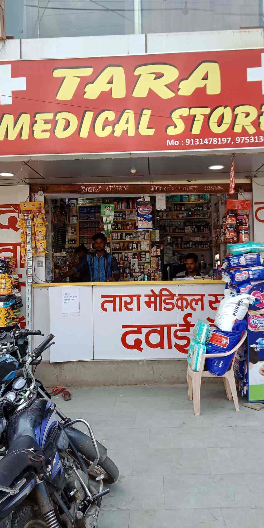 Vaccination Centres near Jk Hospital & Medical Research CentreKolar