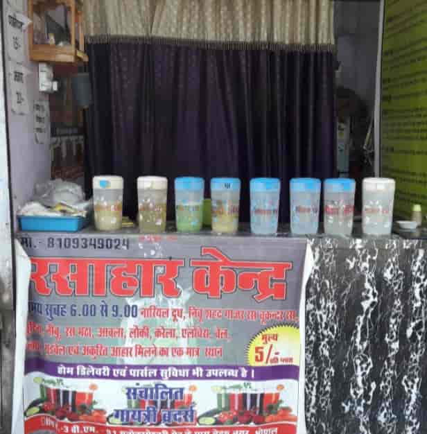 Top Vegetable Juice Centres in Ujjain near me Justdial