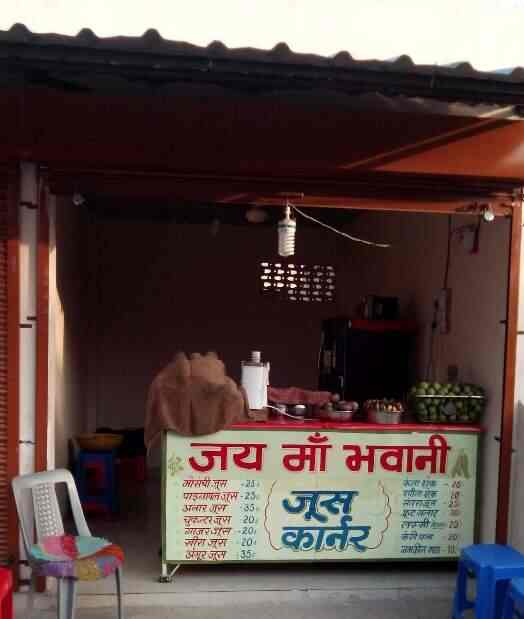 Top Vegetable Juice Centres in Ujjain near me Justdial