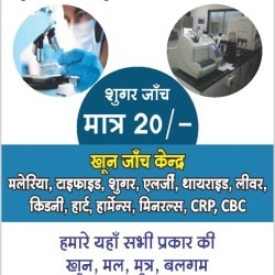Lab view 17