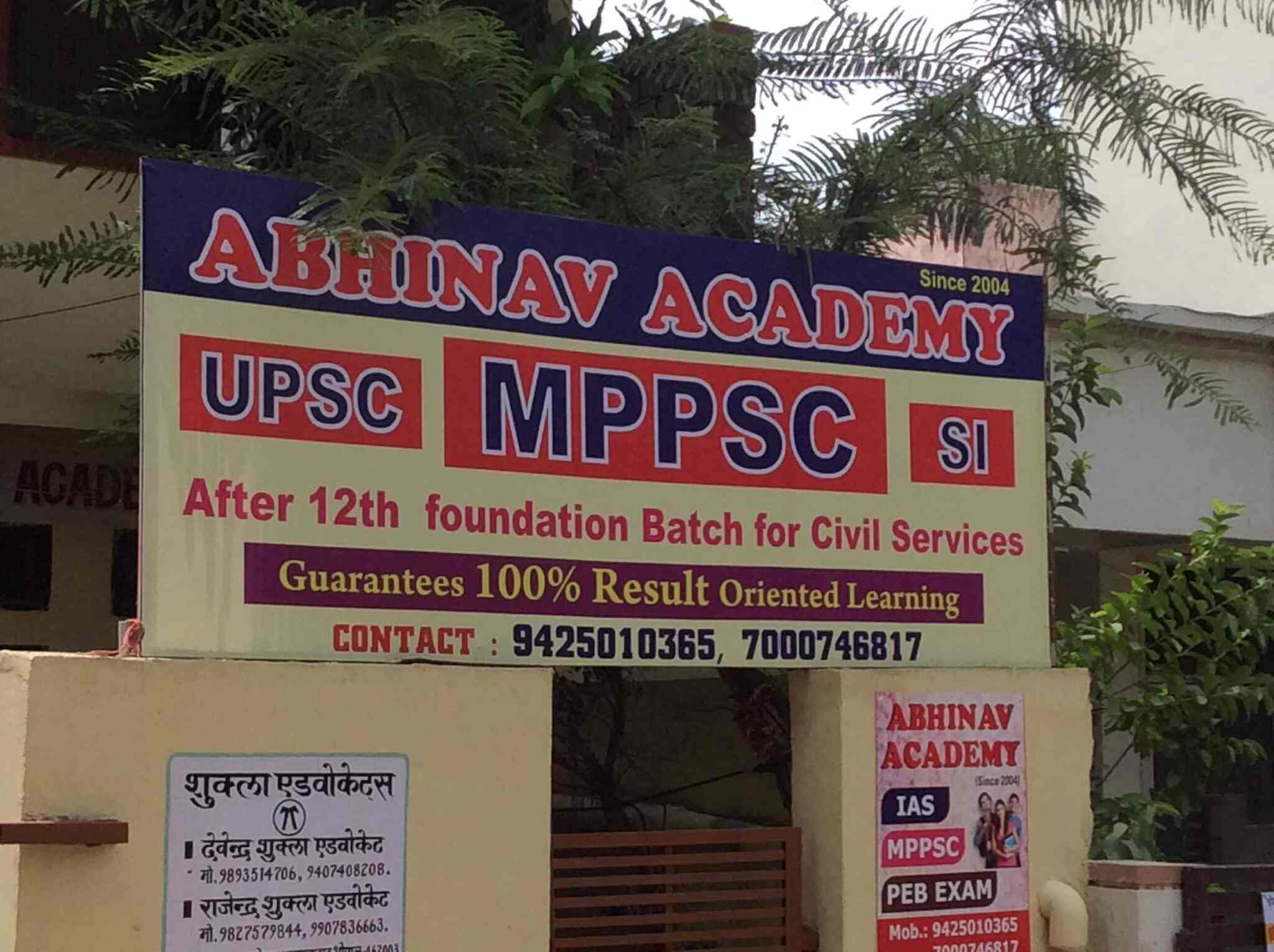 Top Tutorials For Uppsc In Piplani Best Teachers For Uppcs