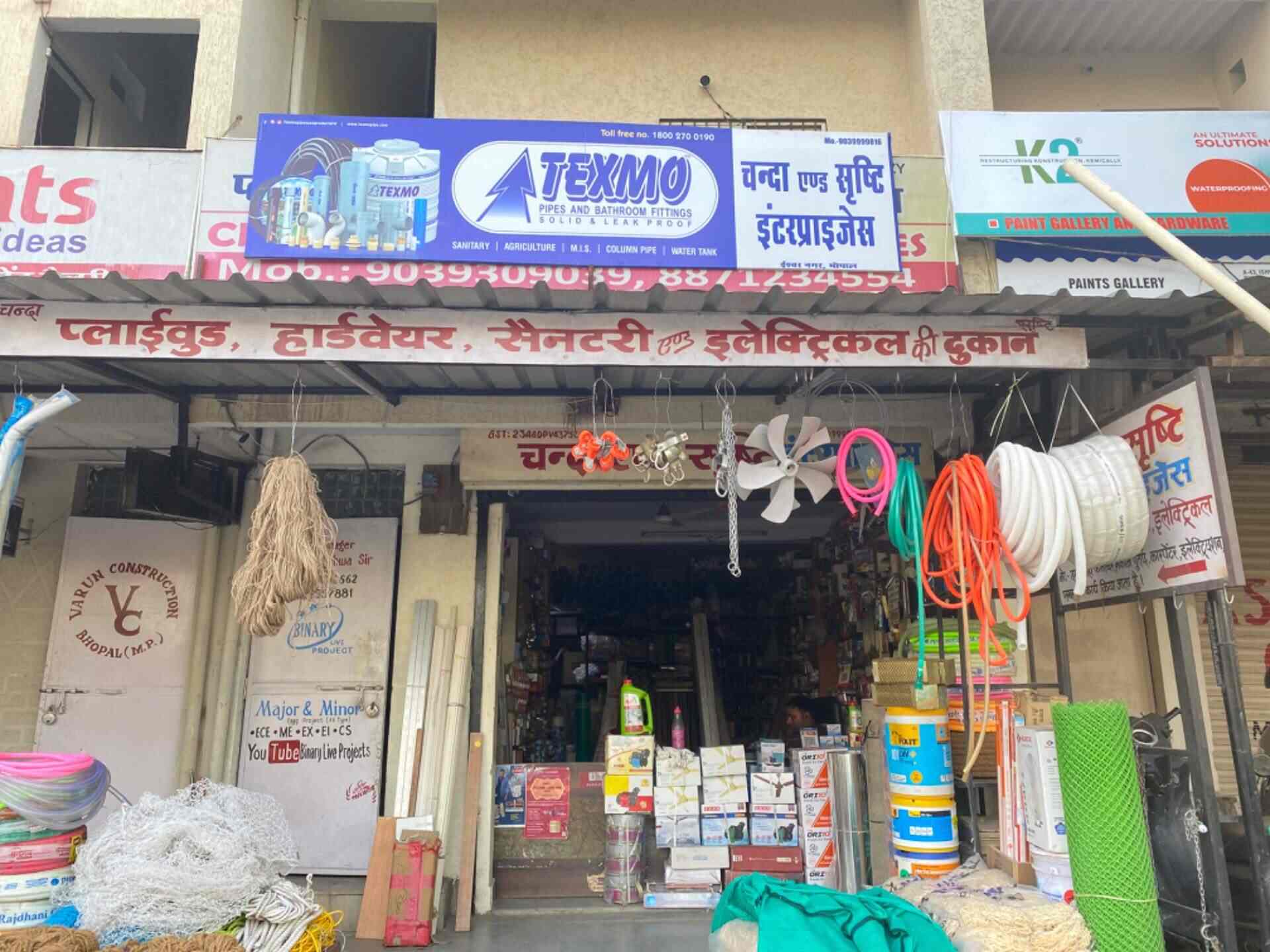 Chanda & Srashti Enterprises in Bharat Nagar - Best Hardware Shops in Bhopal - Justdial Chanda & Srashti Enterprises in Bharat Nagar - Best Hardware Shops in Bhopal - Justdial