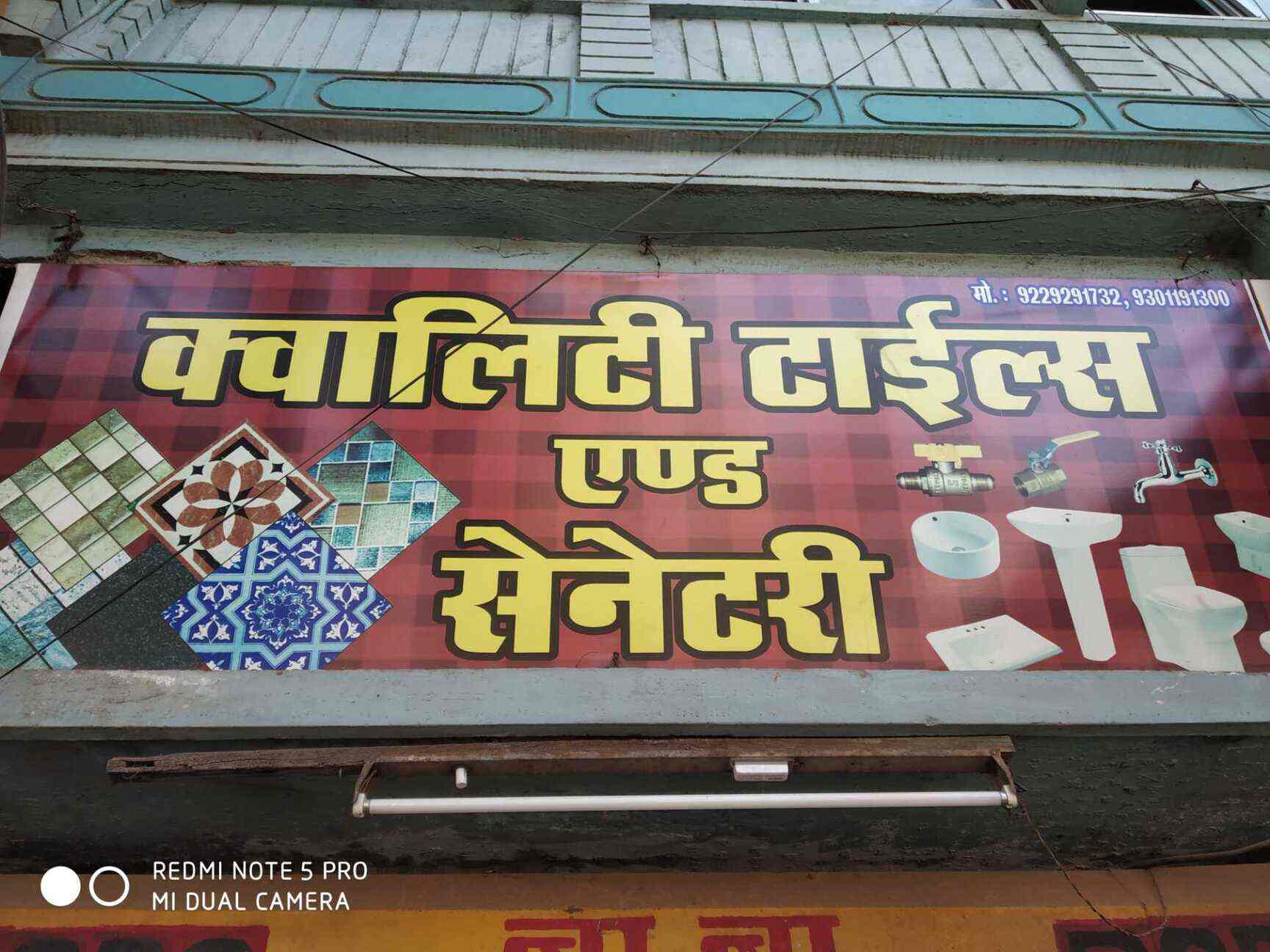 Prayag Sanitaryware Dealers in Bhopal Buy Sanitary Ware online Justdial