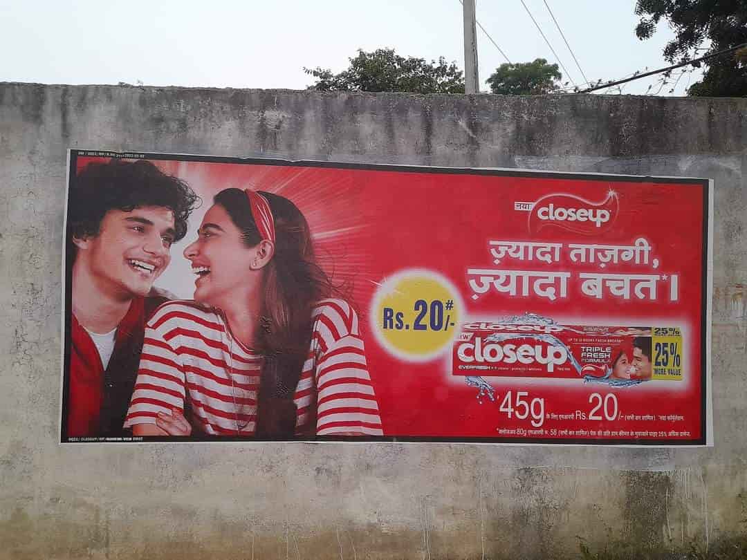 Top Advertising Agencies For Wall Painting in Ghazipur एडवरटाइजिंग