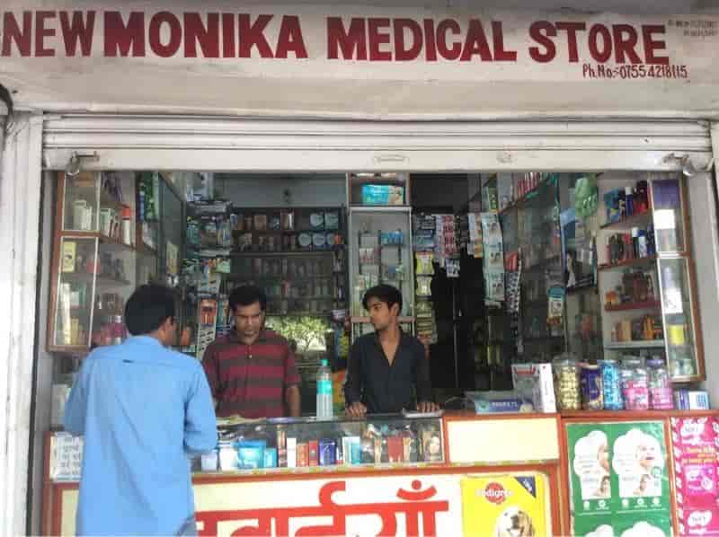 New Monika Medical Stores, Narayan Nagar Chemists in Bhopal Justdial