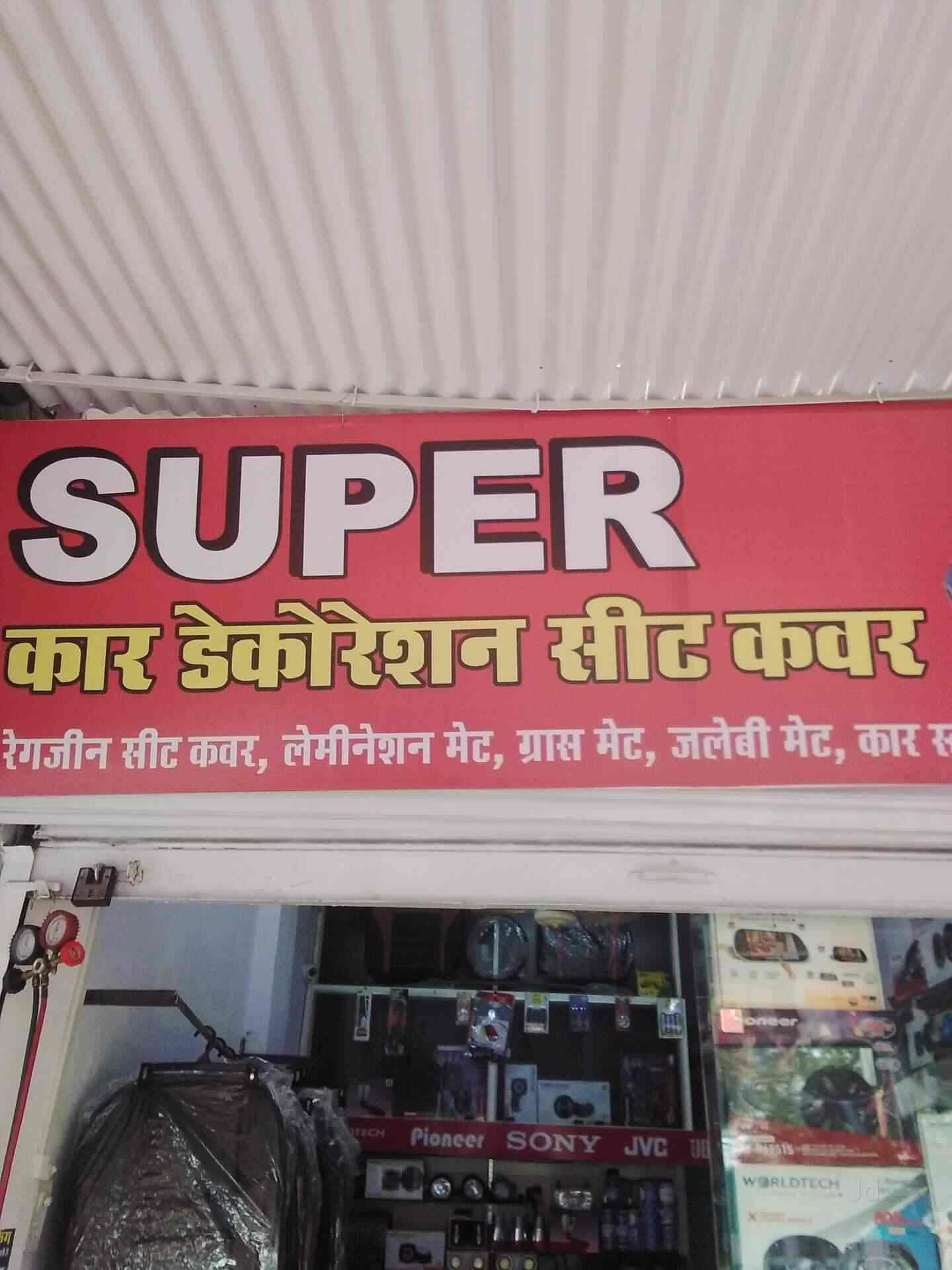 Super Car Decorations in M P Nagar,Bhopal Best Car Decorators in