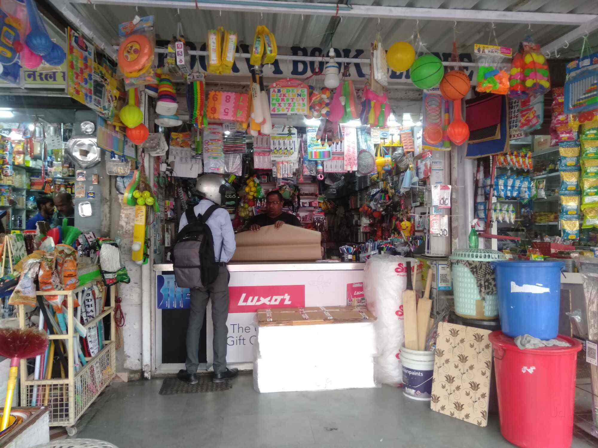 Apoorva Book Center in Shakti Nagar,Bhopal - Best Second Hand Book